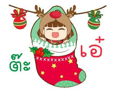 Animated Gif,Celebration Gif,Cute Christmas Gif,Cute Christmas Decorations Gif,Festival Gif,Popular Cute Christmas Gif