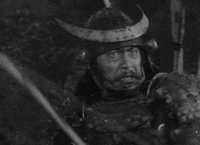 Samurai Gif