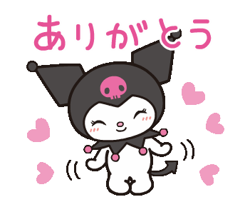 Kuromi Gif - IceGif