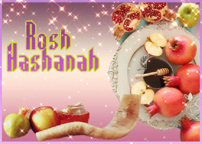 Happy Rosh Hashanah Gif