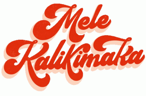 Mele Kalikimaka Gif