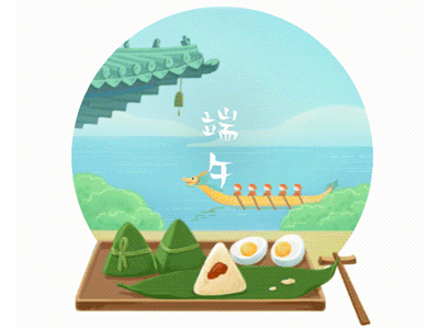 Dragon Boat Festival Gif