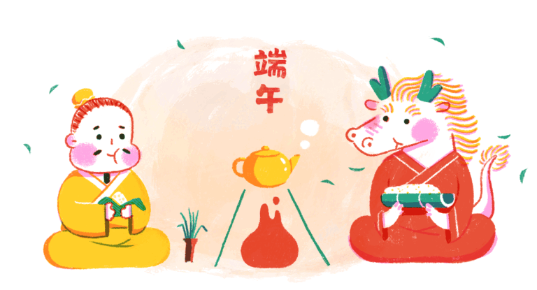 Dragon Boat Festival Animated GIF