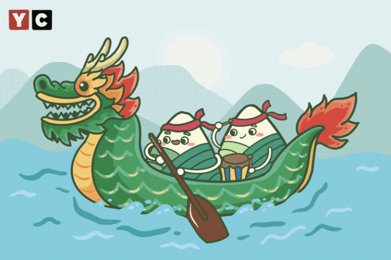 Dragon Boat Festival Animated GIF
