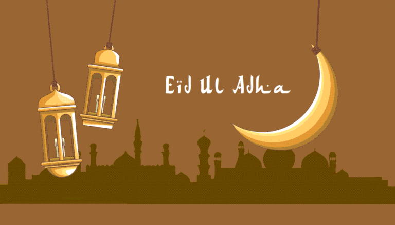 Eid al-Adha Animated GIF