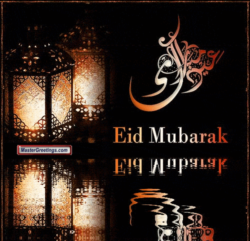 Eid al-Adha Gif
