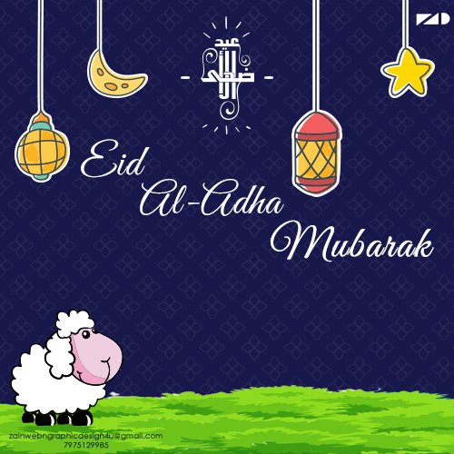 Eid al-Adha Gif