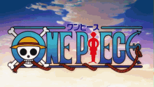 One Piece Gif