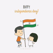 Independence Day Gif