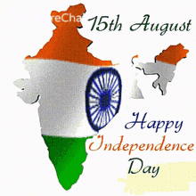 Independence Day Gif