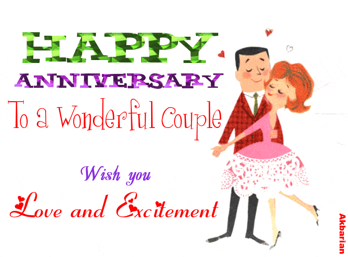Wedding Anniversary Gif