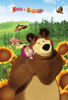 Masha And The Bear Gif