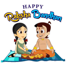 Raksha Bandhan Gif