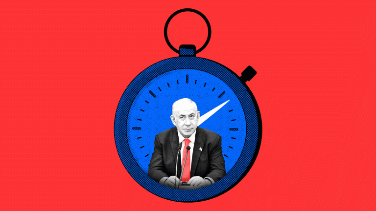 Benjamin Netanyahu Animated GIF