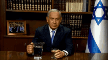 Benjamin Netanyahu Gif
