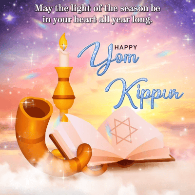 Yom Kippur Gif