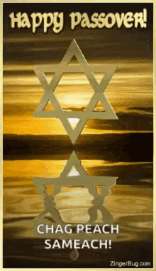 Yom Kippur Gif