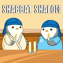 Yom Kippur Gif