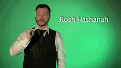 Yom Kippur Gif
