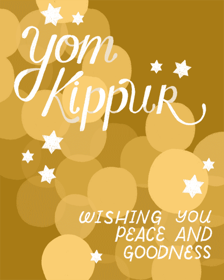 Yom Kippur Gif