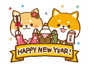 New Year Gif