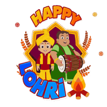 Lohri Gif