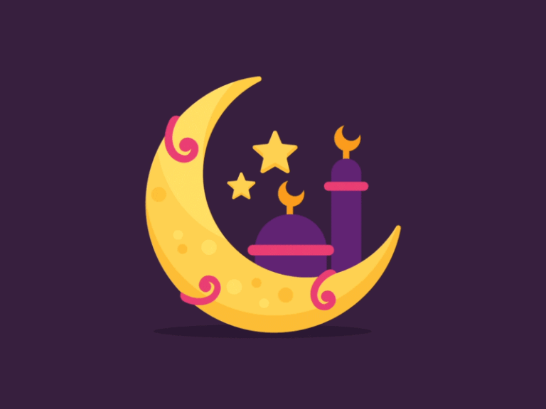 Ramadan Animated GIF