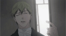 Naoya Gif