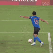 Goal Gif