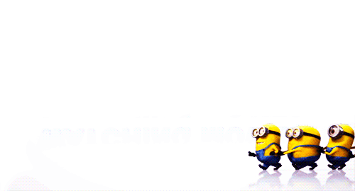 Minions Gif