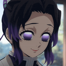 Shinobu Kochō Animated GIF