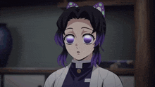 Shinobu Kochō Animated GIF