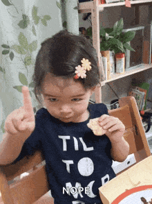 No Animated GIF