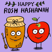 Shana Tova Animated GIF