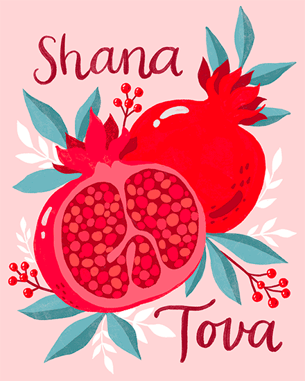 Shana Tova Animated GIF