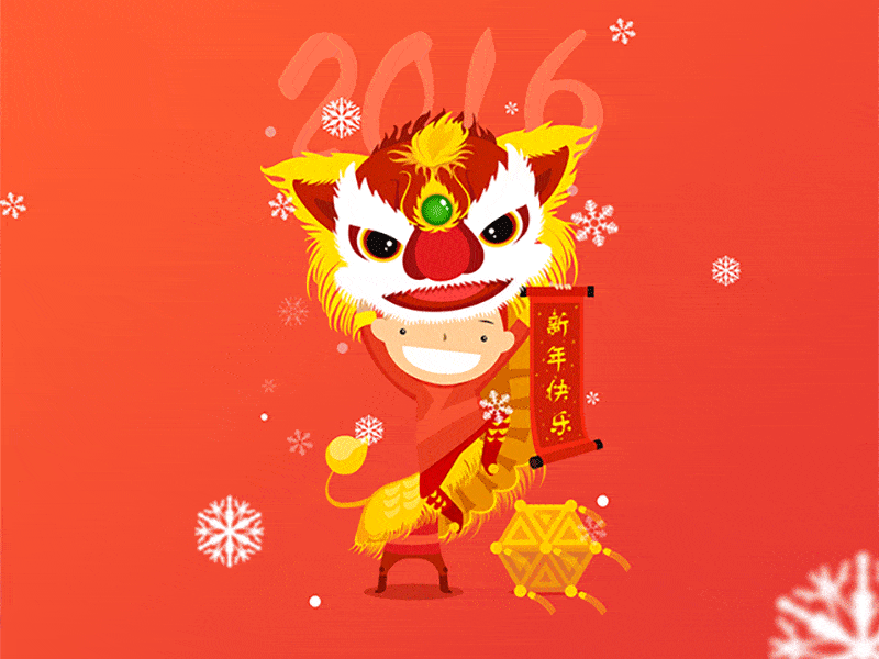Chinese New Year Gif
