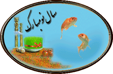 Happy Nowruz Gif
